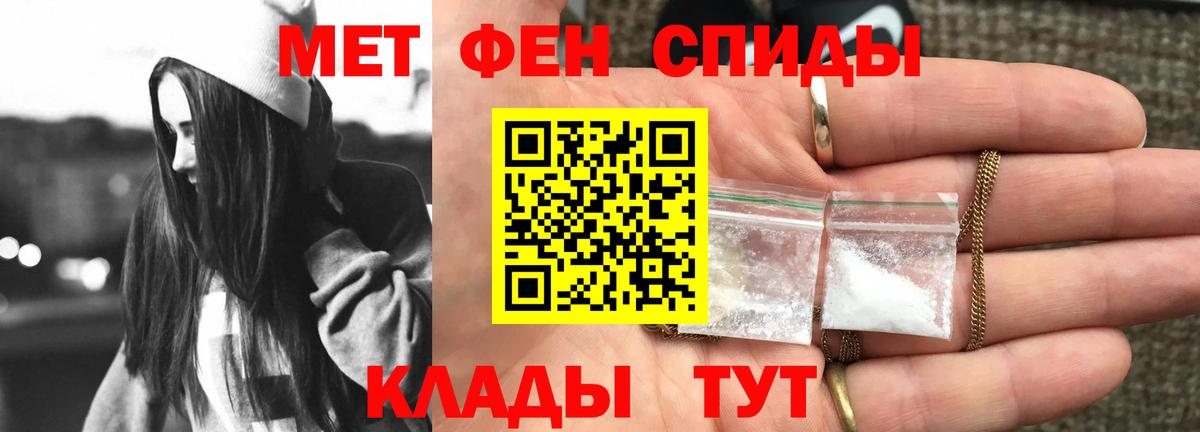 Амфетамин 97% Железноводск