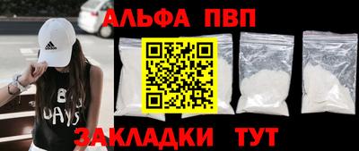 МДМА Краснодар