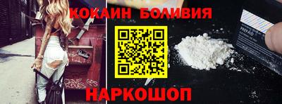 спайс Краснокаменск