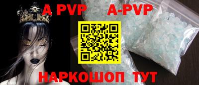 спайс Краснокаменск