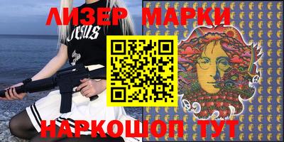 МДМА Краснодар