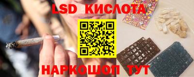 альфа пвп VHQ Краснознаменск