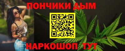 спайс Краснокаменск