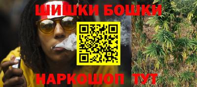 спайс Краснокаменск