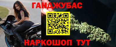спайс Краснокаменск