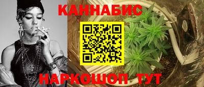спайс Краснокаменск