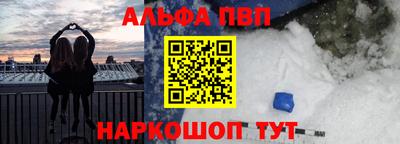 спайс Краснокаменск