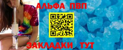 спайс Краснокаменск