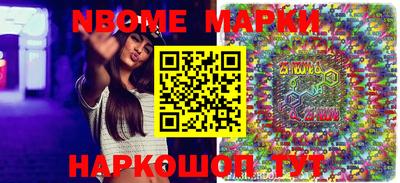 альфа пвп VHQ Краснознаменск