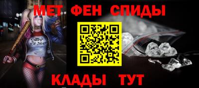 альфа пвп VHQ Краснознаменск