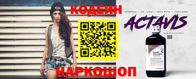 спайс Краснокаменск
