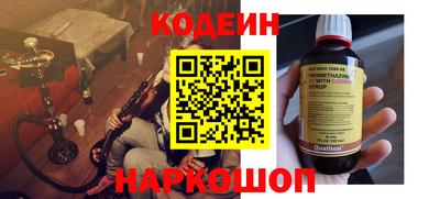 спайс Краснокаменск
