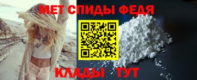 альфа пвп VHQ Краснознаменск
