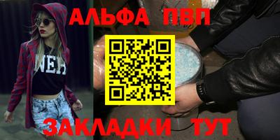 спайс Краснокаменск