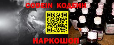 альфа пвп VHQ Краснознаменск