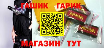 альфа пвп VHQ Краснознаменск