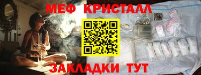 спайс Краснокаменск