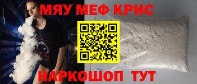 альфа пвп VHQ Краснознаменск