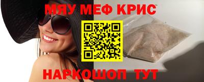 альфа пвп VHQ Краснознаменск
