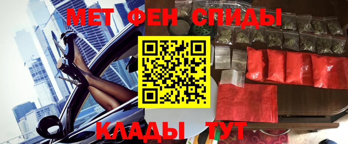 COCAIN  Каннабис  Мефедрон кристаллы  Вход с VPN  Железноводск  ГАШИШ  MDMA  Метадон 