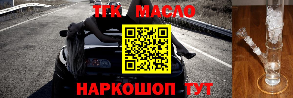 Дистиллят ТГК концентрат Железноводск