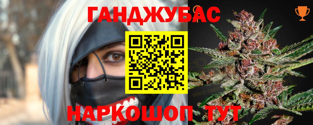 Бошки марихуана OG Kush Железноводск